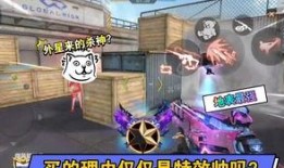 cf体验服最新爆料星象套装,CF体验服爆料揭示神秘力量