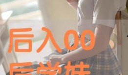 在线观看 学妹,网络时代下的青春成长与情感纠葛