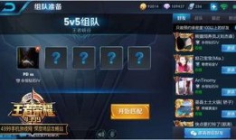 09王者最新消息爆料,神秘英雄即将登场，游戏格局再掀风云