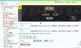 yy新闻娱乐圈爆料,yy新闻揭露明星惊人内幕